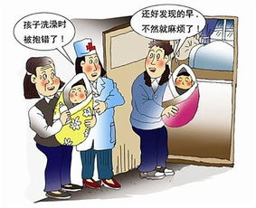 孩子三岁了突然有个女人跑过来说孩子在医院抱错了 