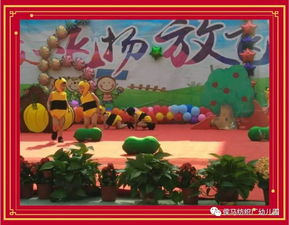 侯纺幼儿园 童心飞扬 放飞梦想 庆六一文艺汇演