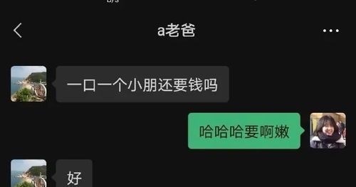 被叫网名的感觉太社死了 哈哈哈怎么会有这种操作啊