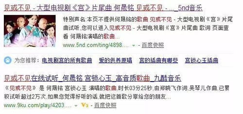 关于谣言的名言警句