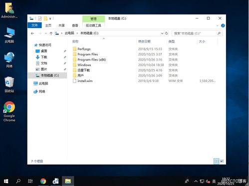 电脑什么配置用win10系统文件