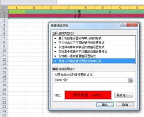 wps电子表格 E1条件为 是 时 想F1里自动填写D1里的内容 否 不填 怎么做 