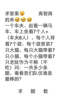 求答案 ..猜字谜啦,打八个字 二人牵手是知音 乞求添上一横眉 恋人 