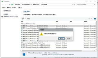 win10新版影响游戏怎么办