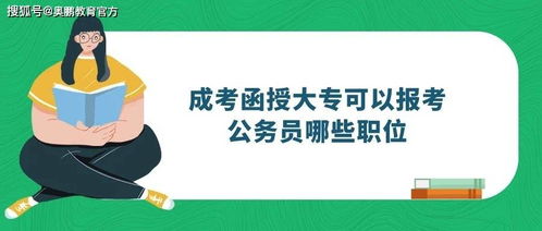 函授多久可以拿到学历 什么方法可以拿学历