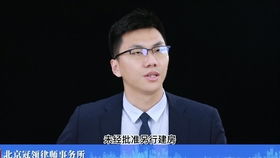 一户一宅违建不拆的法律？一户一宅违建怎么处理