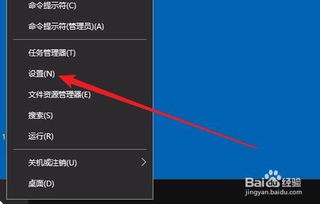 如何启动win10小娜快捷键