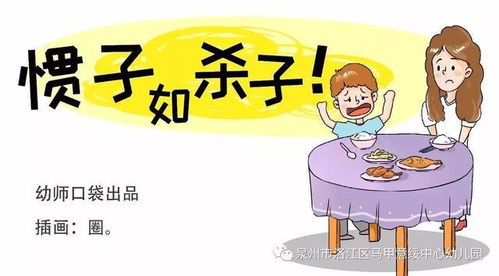 他还是个孩子 ,男子景区5脚踢断仙人掌,网友 成功养出巨婴