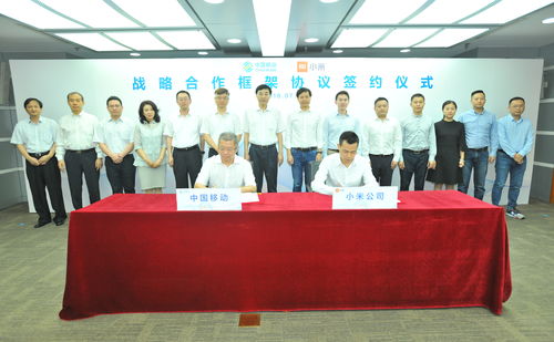 南方电网与华为签署深化战略合作协议