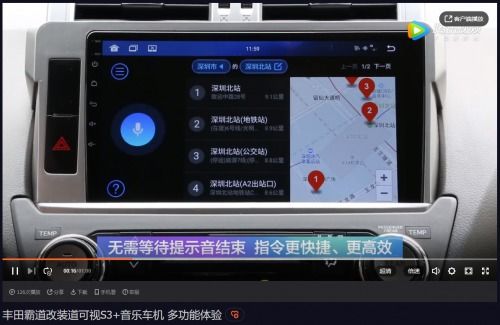 豪车换装道可视S3 音乐车机 音效升级就这么简单