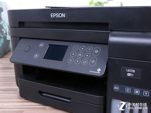 爱普生 EPSON L6178多功能一体机特色应用评测 