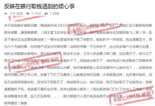 公司上班！为什么要分上级和下级？