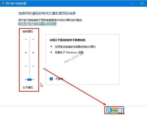 win10lol无法安装