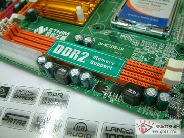 DDR内存插槽 插DDR2 667内存会怎样？