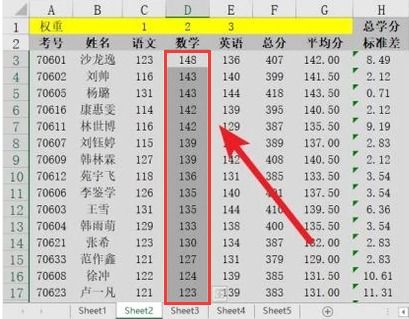 在EXCEL中怎么样实现数字从小到大排序 