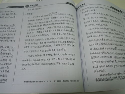 213本图书、60篇日记记录哈尔滨银行春节长假战“疫”时光
