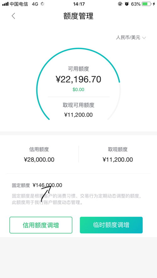 民生银行app怎么关闭短信提醒,民生银行现金分期怎么短信取消