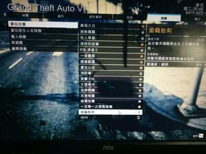 GTA5主线任务做完了，每个人只有2500万，接下来我该怎么赚钱？