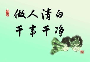 优秀教师座右铭简短精练