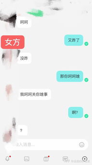 陌陌上的女人在想什么 