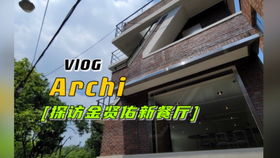 吴英珠 42 工作vlog follow me最后拍摄, 年糕炸物米肠吃播, 发型