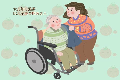 为什么一到春节,就有许多老人感慨 生儿子没有生女儿好