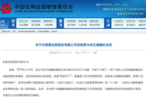 我想从一个开户证券公司更换到另一个公司，怎么操作