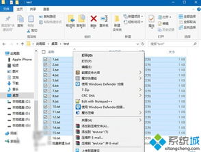 win10电脑卡死文件找回