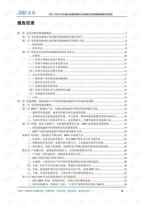 「防诈图鉴」切勿中招！十大网络诈骗经典话术盘点来了_JN江南体育官方app下载(图20)