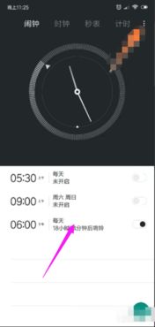 小米手机闹钟怎么关闭，关于小米怎么关闭不了闹钟提醒的信息