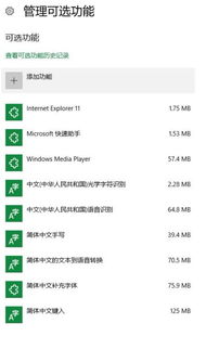 win10系统安装老是提示重启怎么办啊