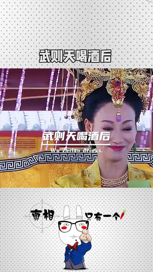 武则天喝酒后,给一小国起名,该国异常欣喜,沿用至今,你知道是哪个国家吗 