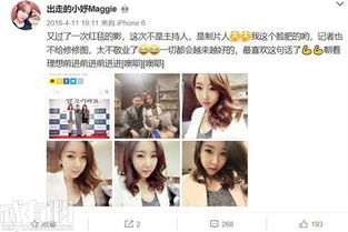 出走的小妤maggie原名叫什么有什么家庭背景 高梦妤个人资料经历遭扒