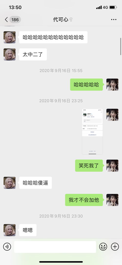 跟双子男纠缠三年,最近又喜欢了一个新的双子男,也来说说双子男喜欢什么样的女生 