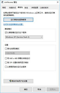 cs1.5win10怎么玩