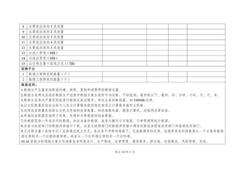 论文查重能查表格里面的数据么 论文查重会查表格和图片的标题吗？