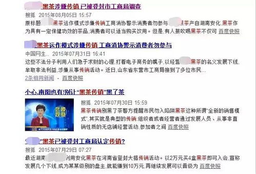 如何使用观察者网风闻查重进行内容优化