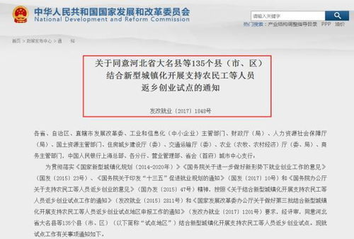 江西这10个县市的人要享福了 国家给钱 给政策,重点扶持 有泰和哦 