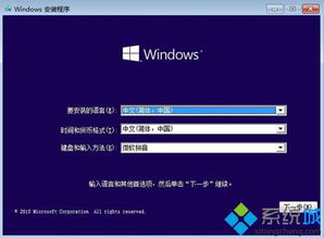 正版win10系统怎么用U盘启动