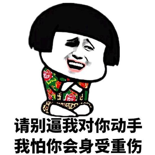 开心一笑 小孙子很不听话,都上小学了还要爷爷接送