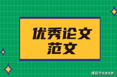 大雅和维普查重