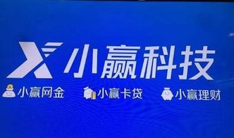 股讯 限制公交进口消息拖累美股 小赢科技遭4家律所起诉