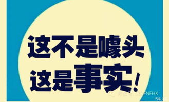 西安头条励志句子;2023年9月在西安买新能源有优惠吗？