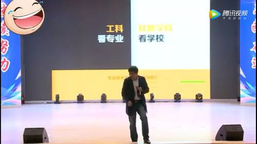 如何看待张雪峰在衡水中学的演讲 