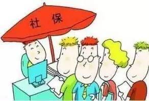 社保异地转移需要注意什么 知道这5点就简单了 