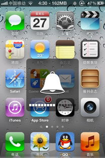 iphone4S怎么设置锁屏声音大小 键盘声音大小 