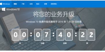 win10怎么进最后一次