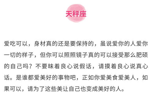 十二星座年底想要脱单应该做什么 答案都在这里了