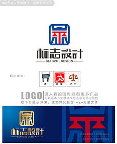 天平LOGO设计 天平LOGO设计模板下载 天平LOGO设计图片设计素材 我图网 