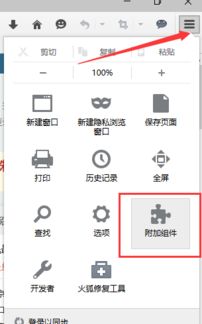 程序员用什么浏览器除了chrome